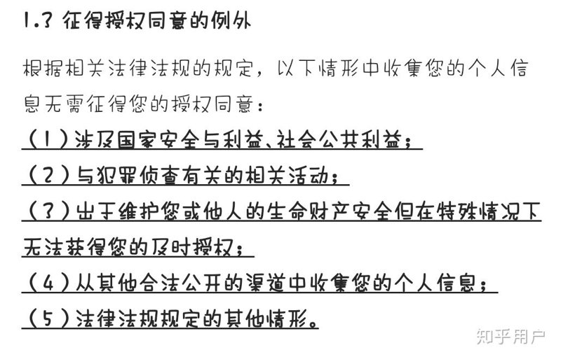 全面解析:企业如何应对日益严峻的数据隐私挑战