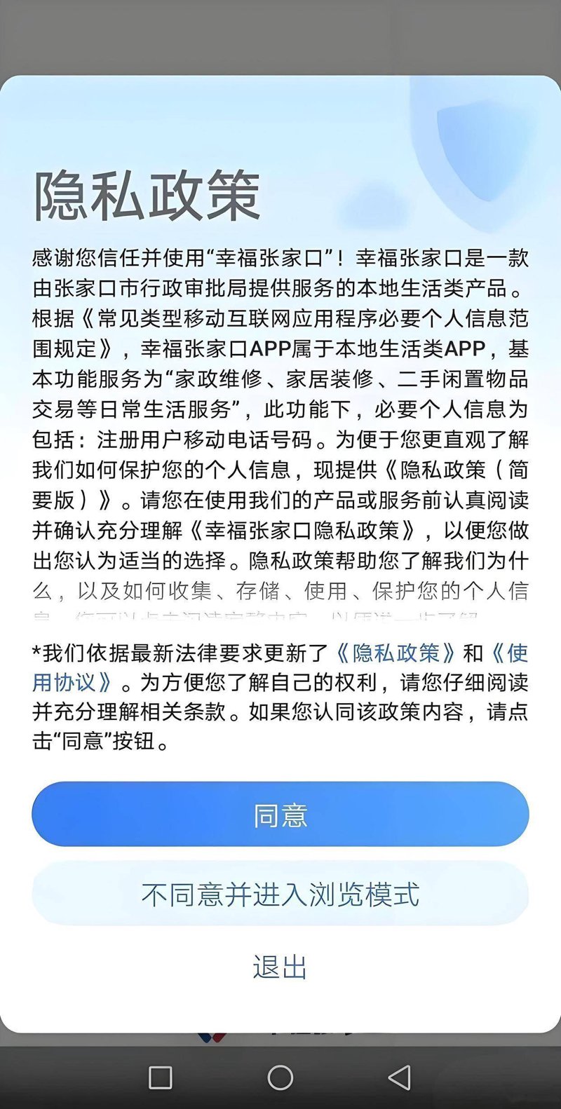 在数字化时代,数据隐私问题日益凸显。面对层出不穷的网络安全威胁,企业和个人应该如何保护自己的信息不被泄露?让我们一起探讨这一重要议题。